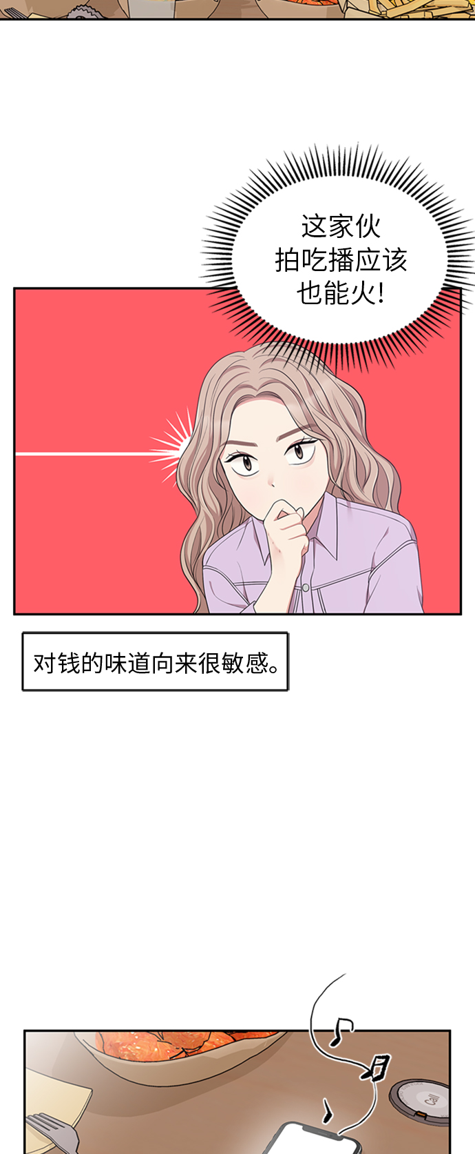 第22话60