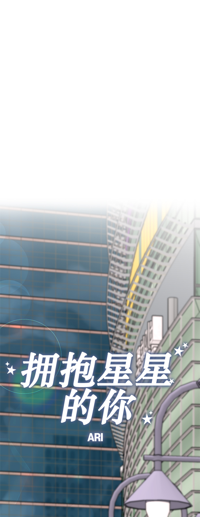 第75话74