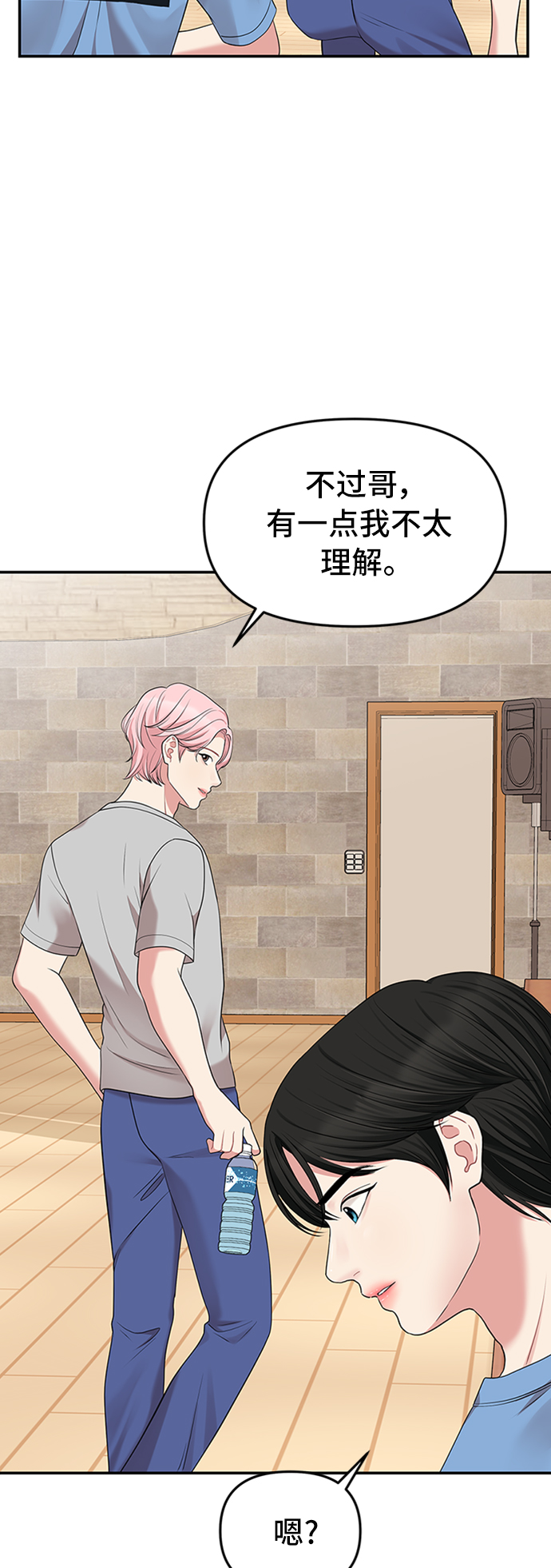 第39话41