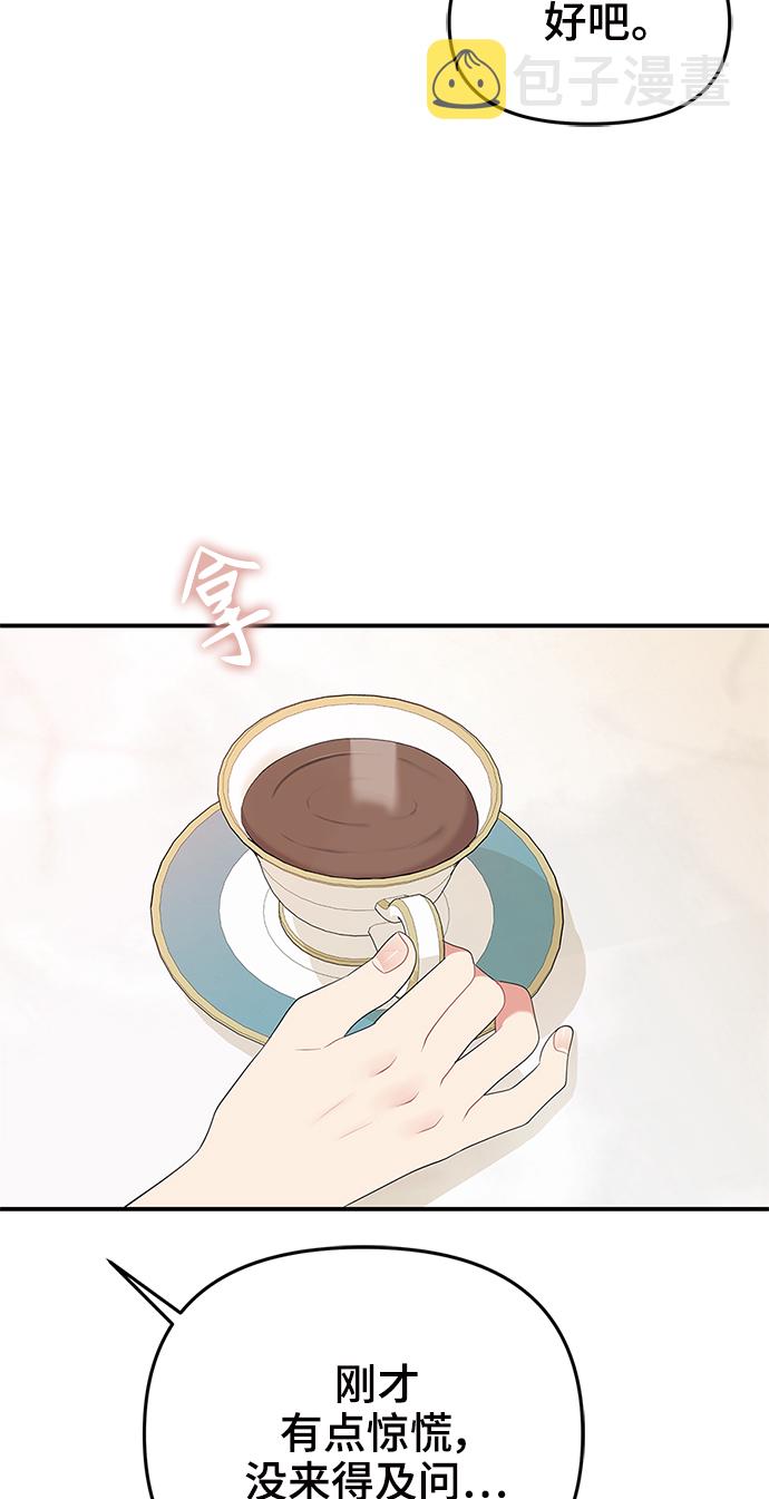 第58话32