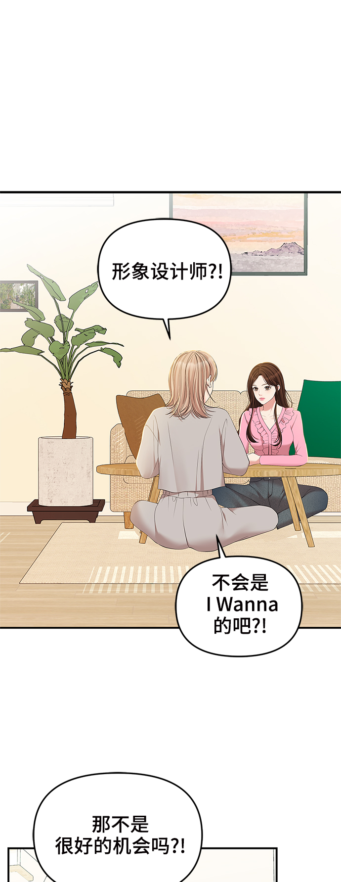 第87话62