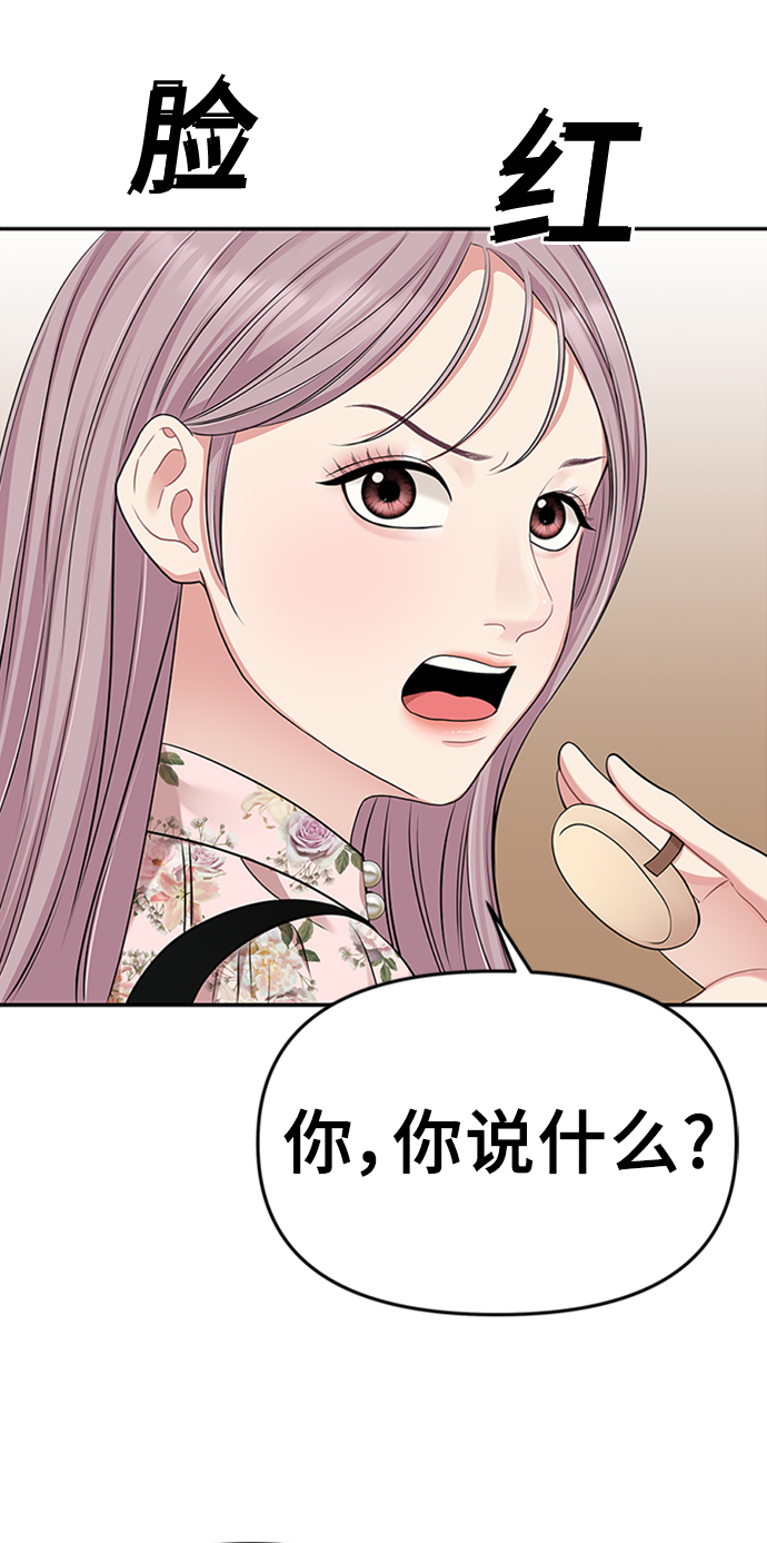 第37话29