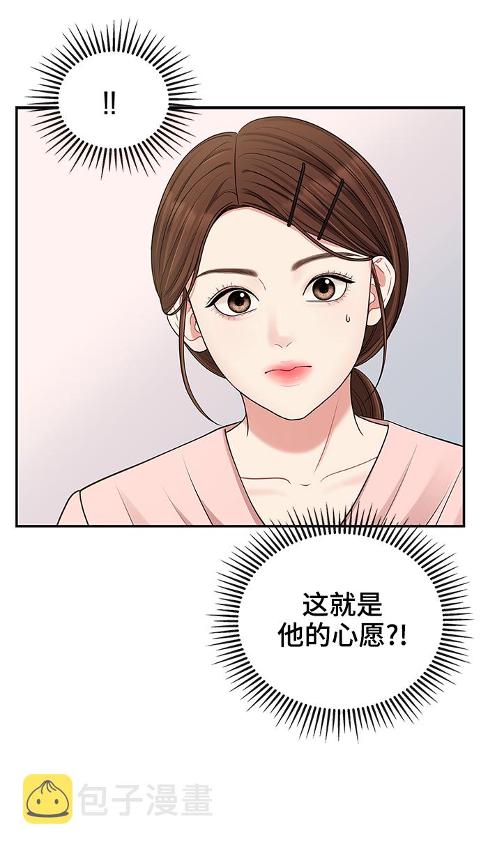 第47话59