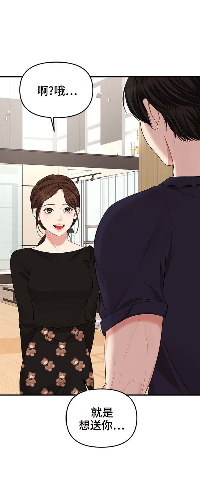 第59话26