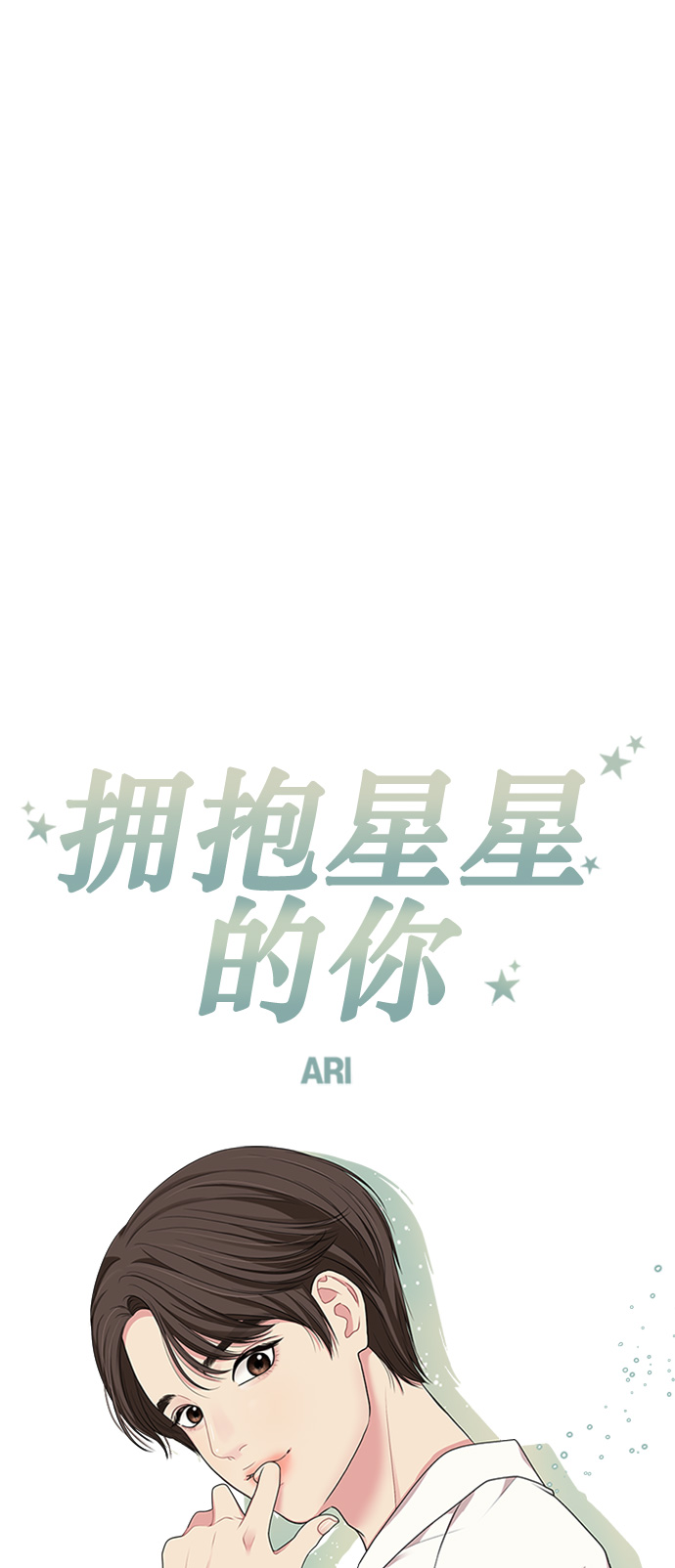 第31话12