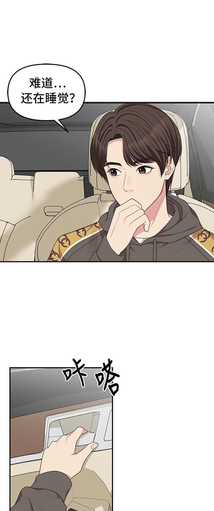 第31话16