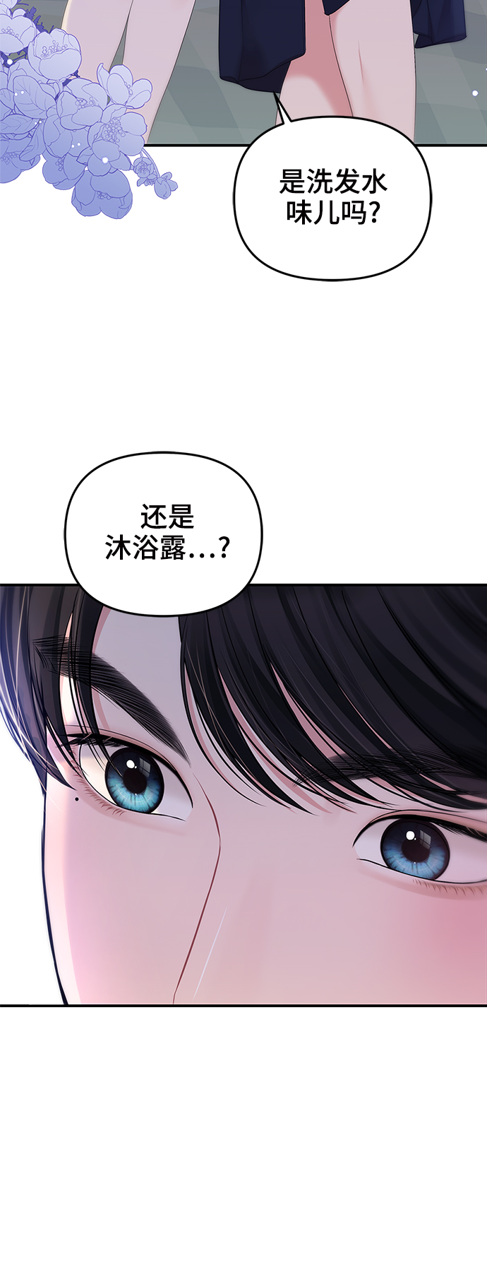 第99话37