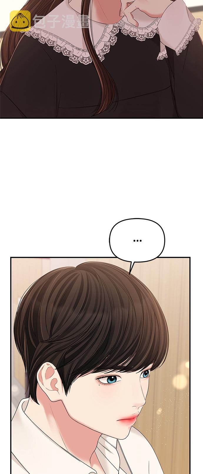 第82话8