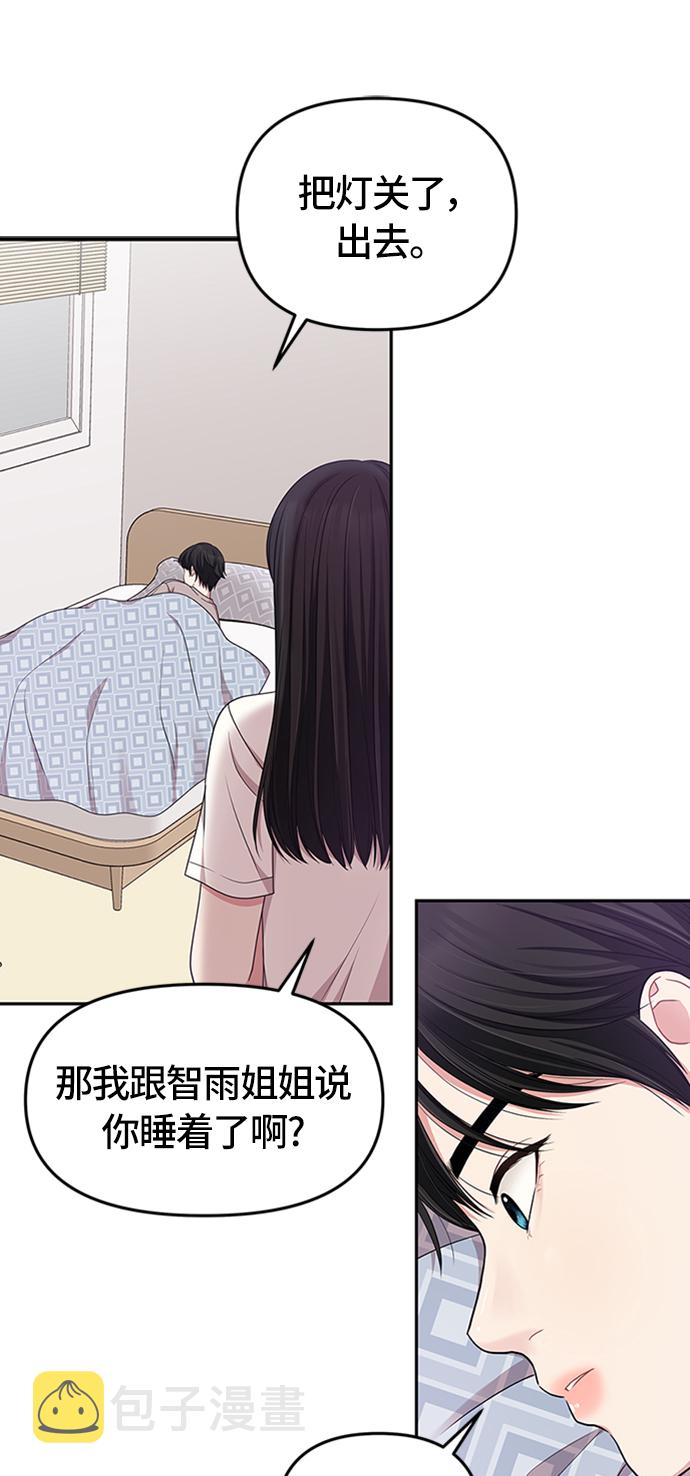 第26话32