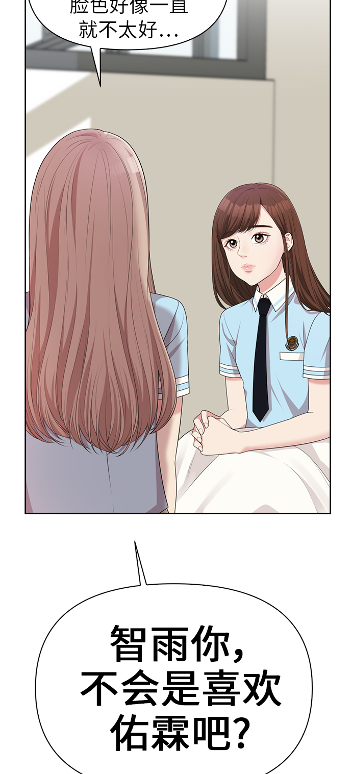 第8话41