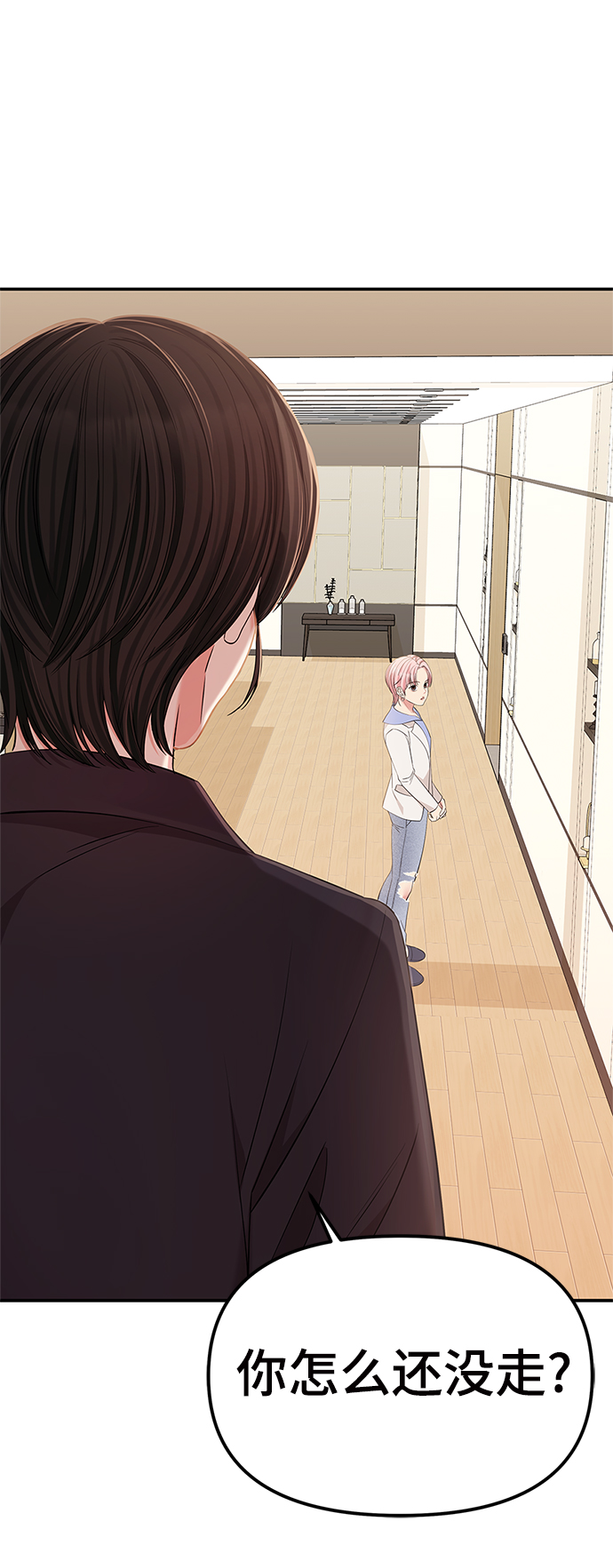 第79话28