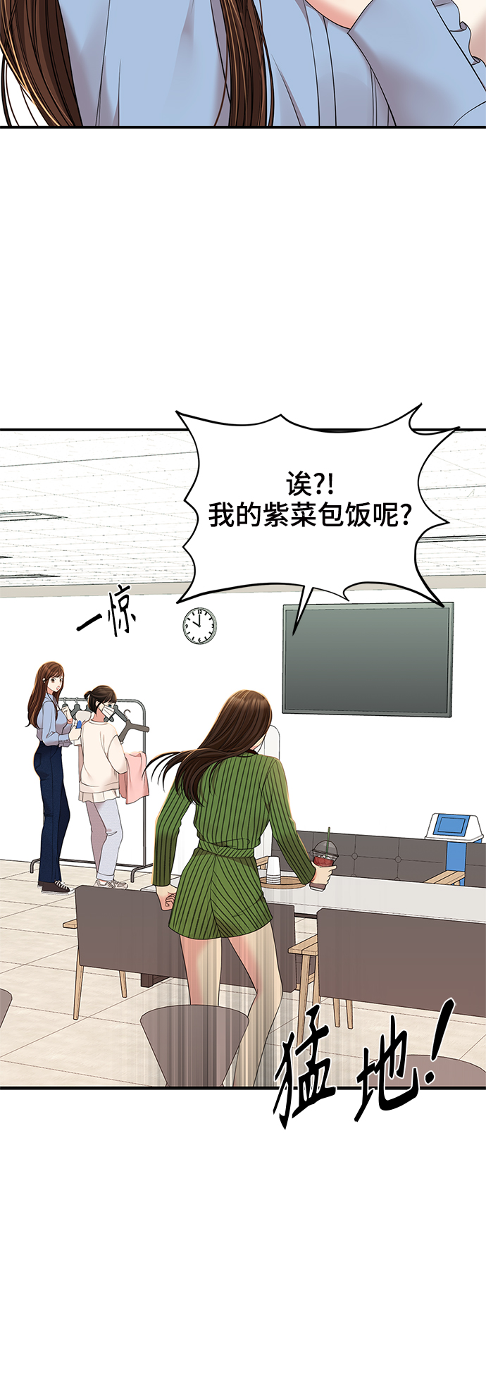第95话77