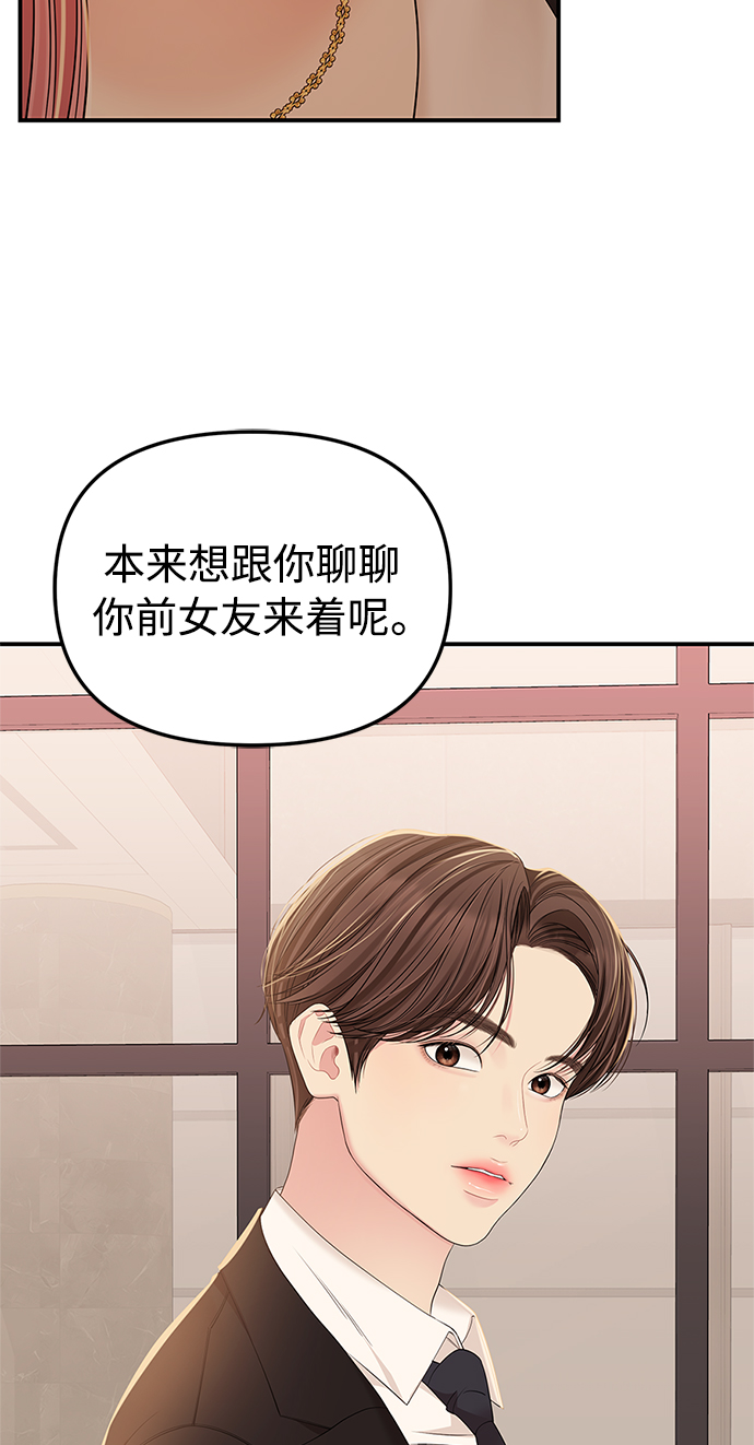 第101话25