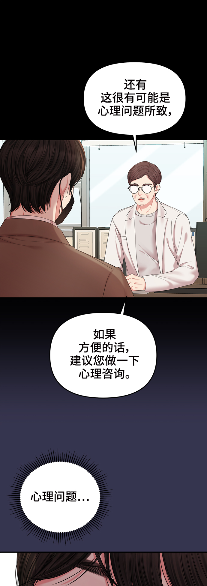 第68话62