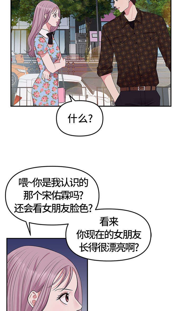 第36话71
