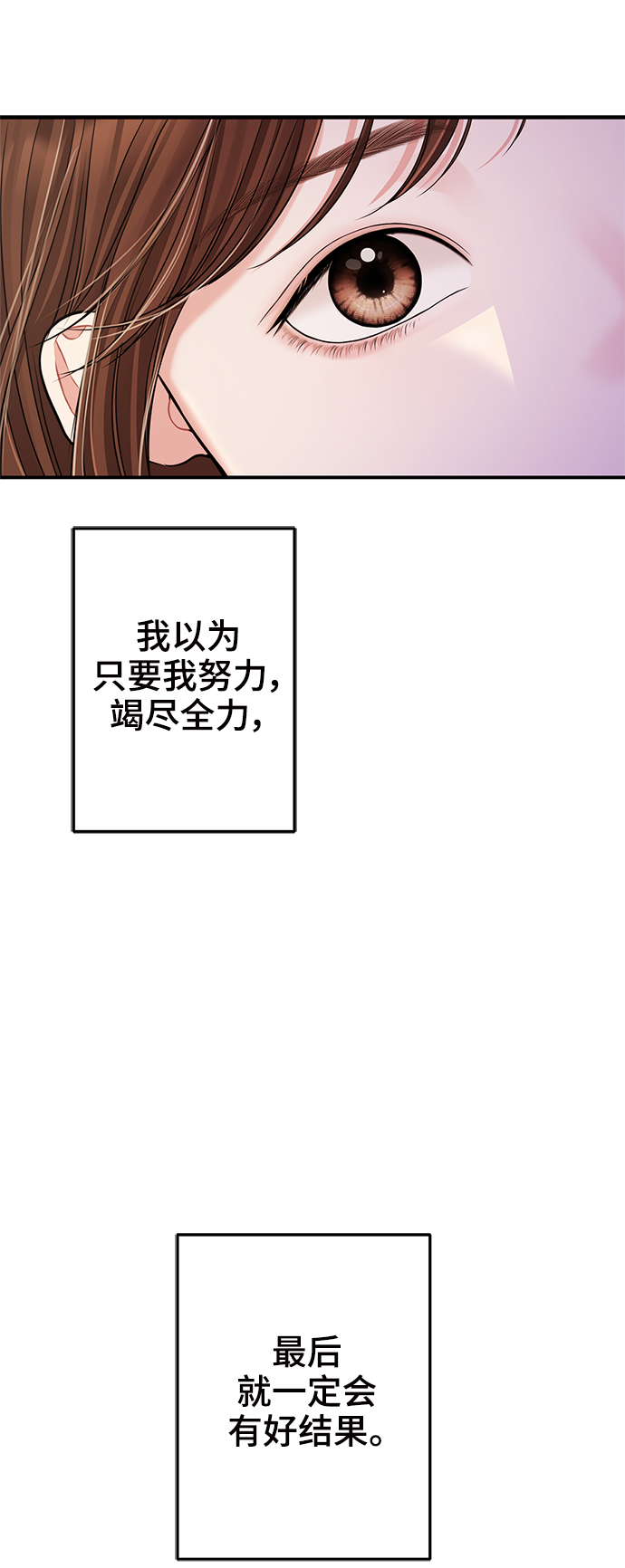 第95话11