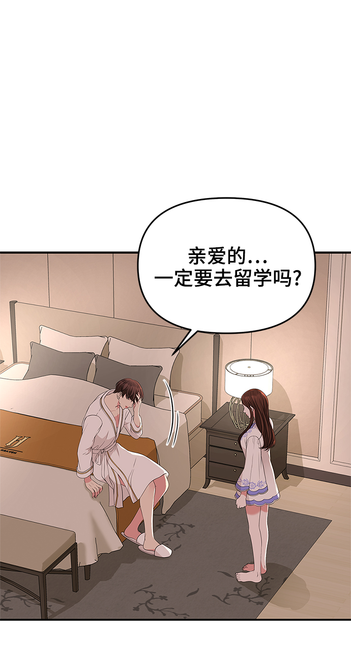 第50话28