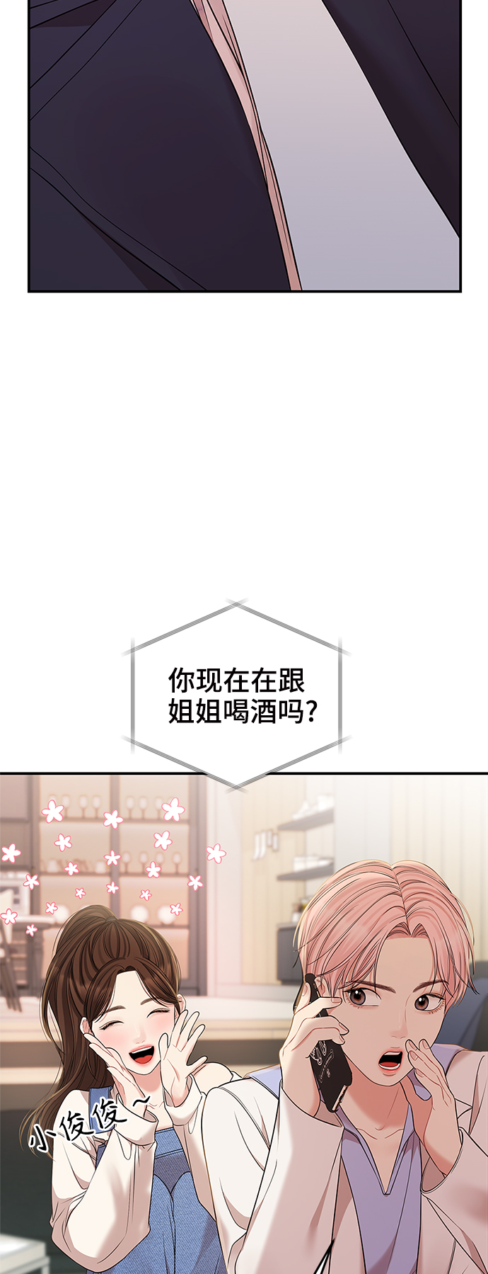 第78话53