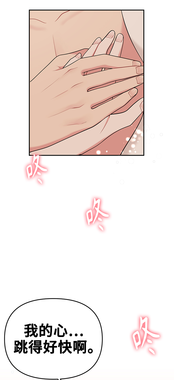 第49话72