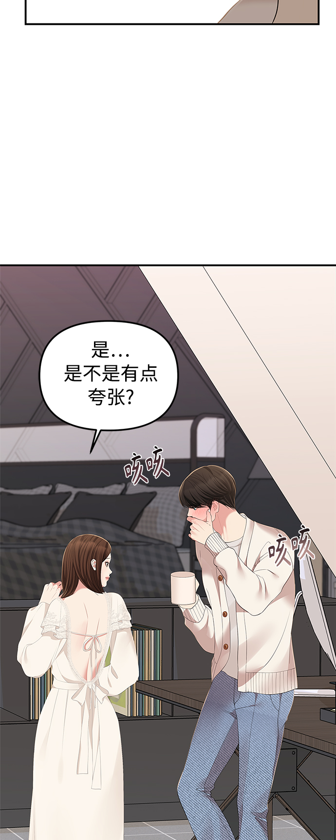 第100话15