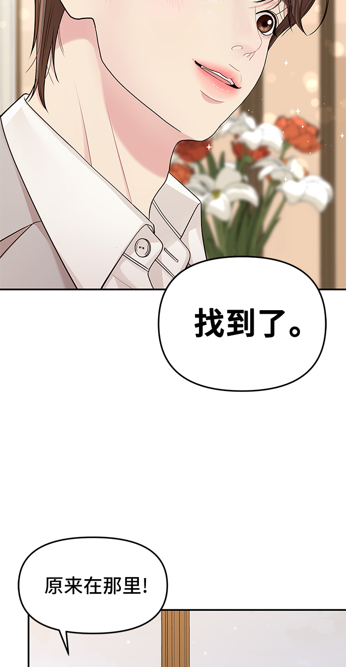 第43话60