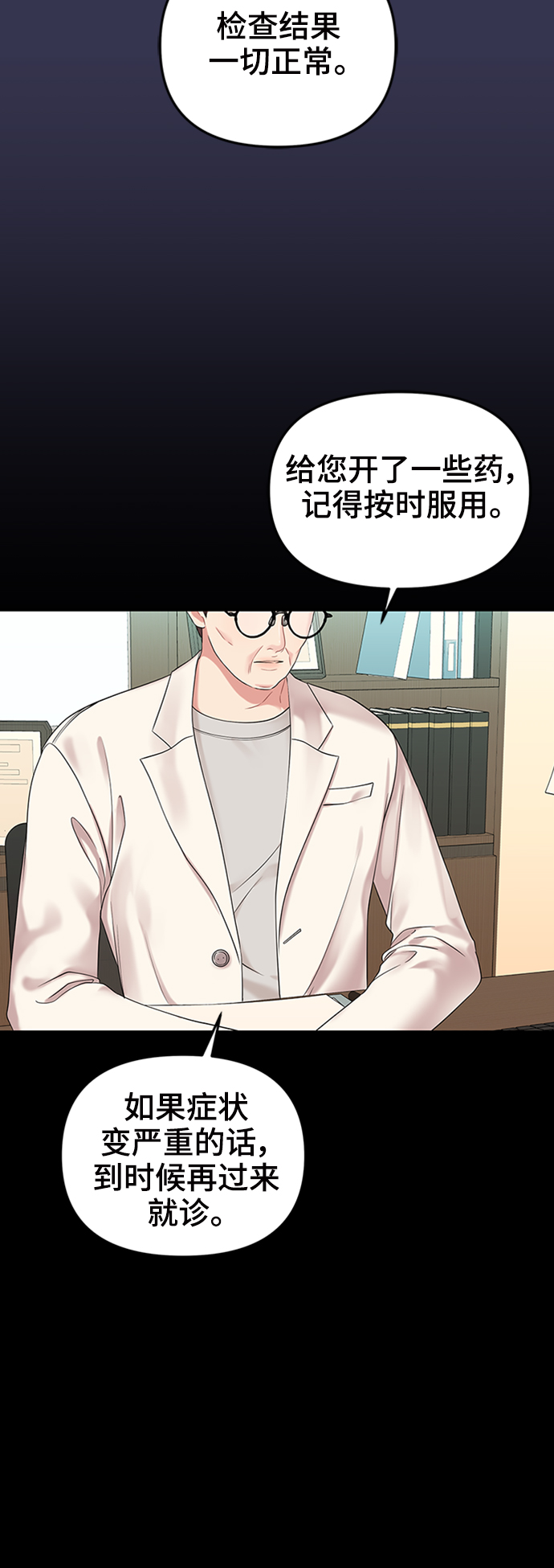 第68话61