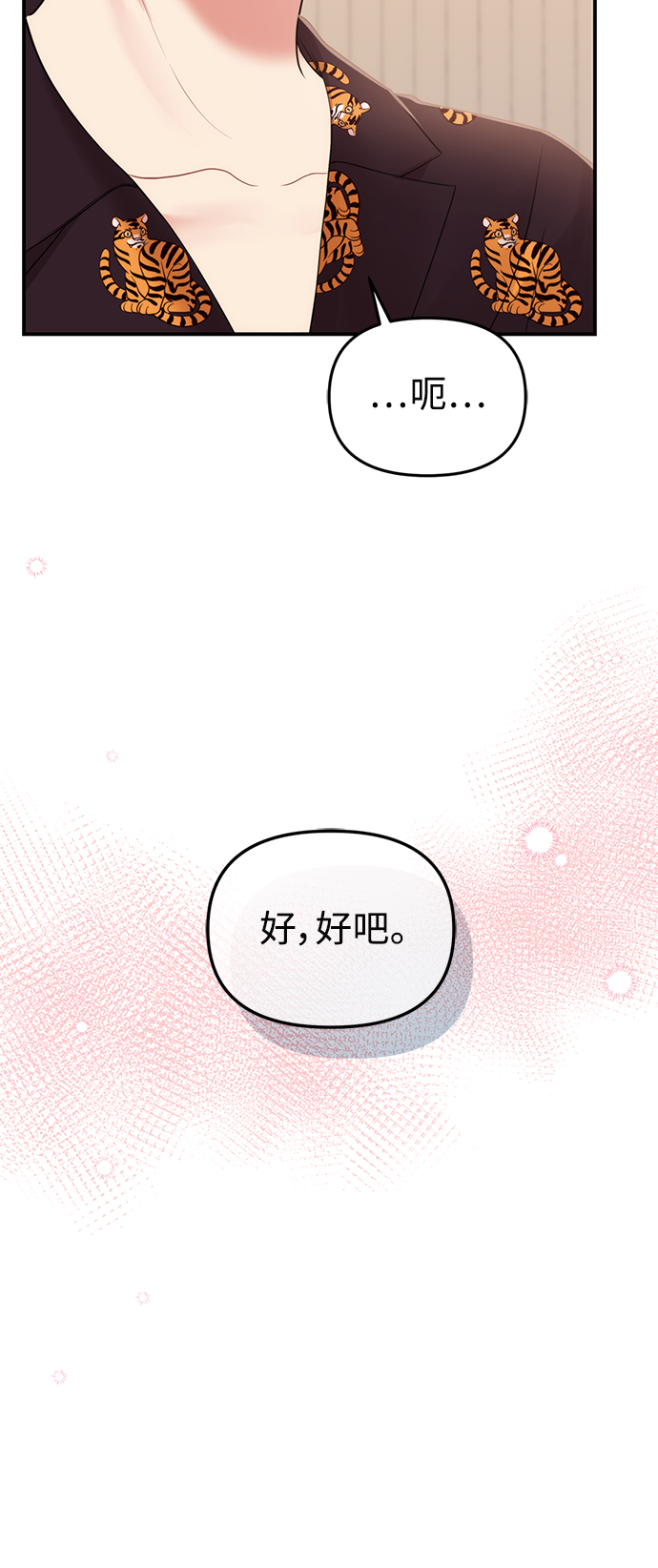 第103话40