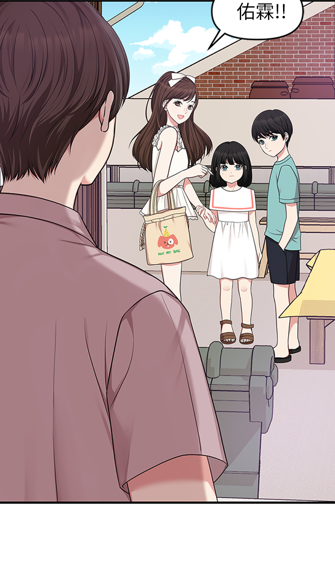 第16话54