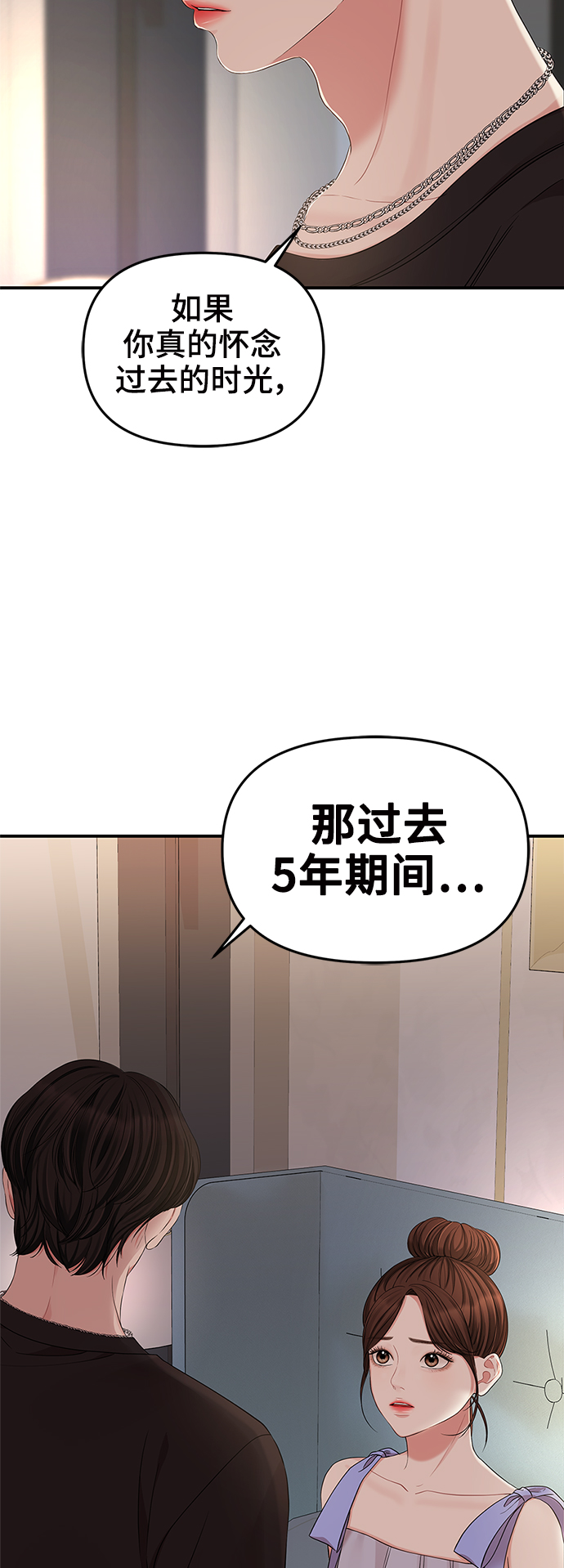 第63话40