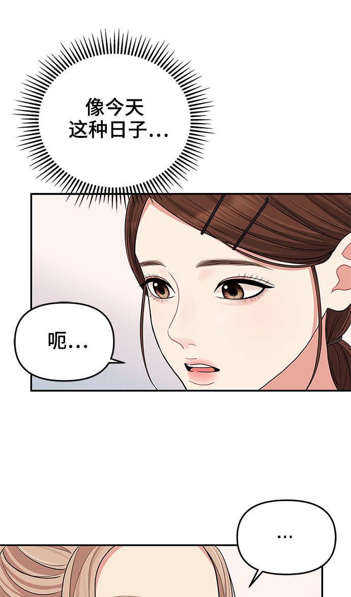 第47话20