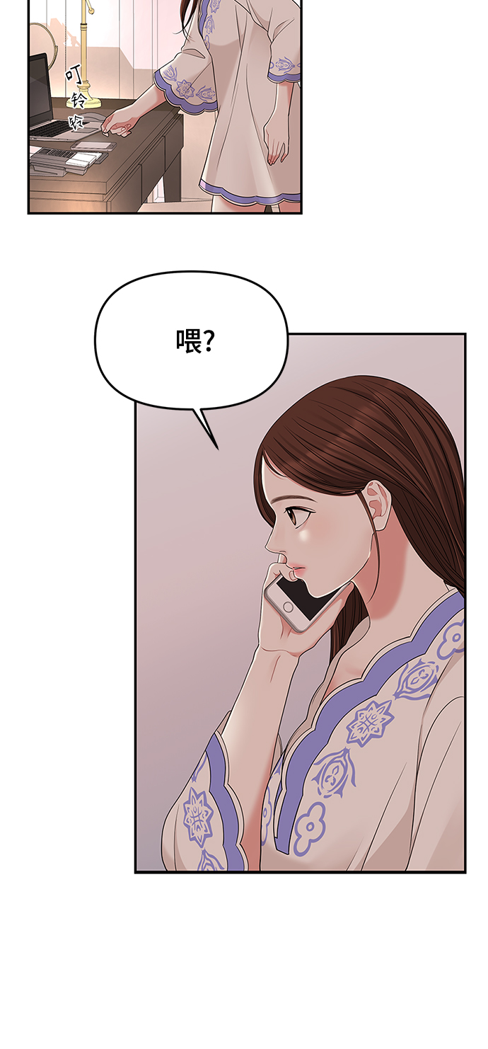 第49话78