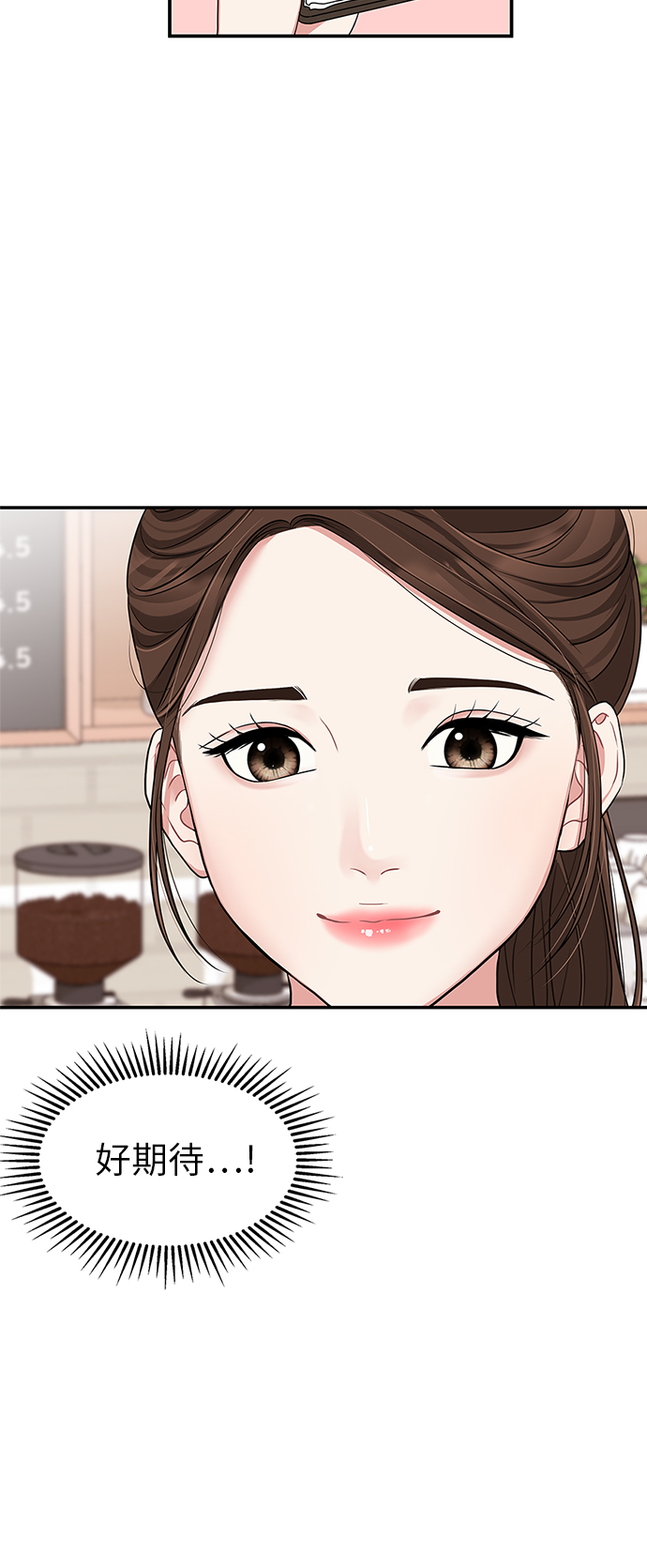 第29话38