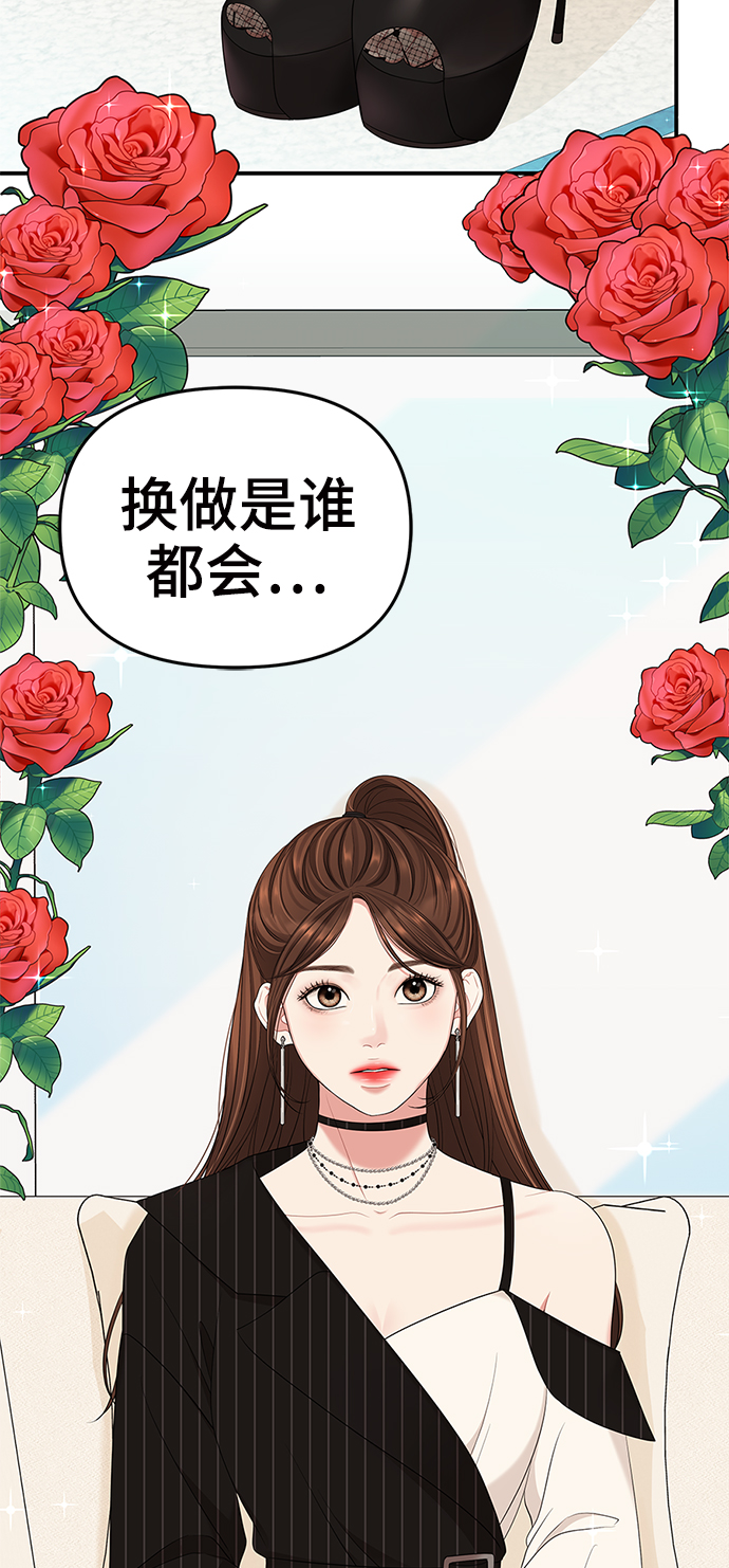 第58话29