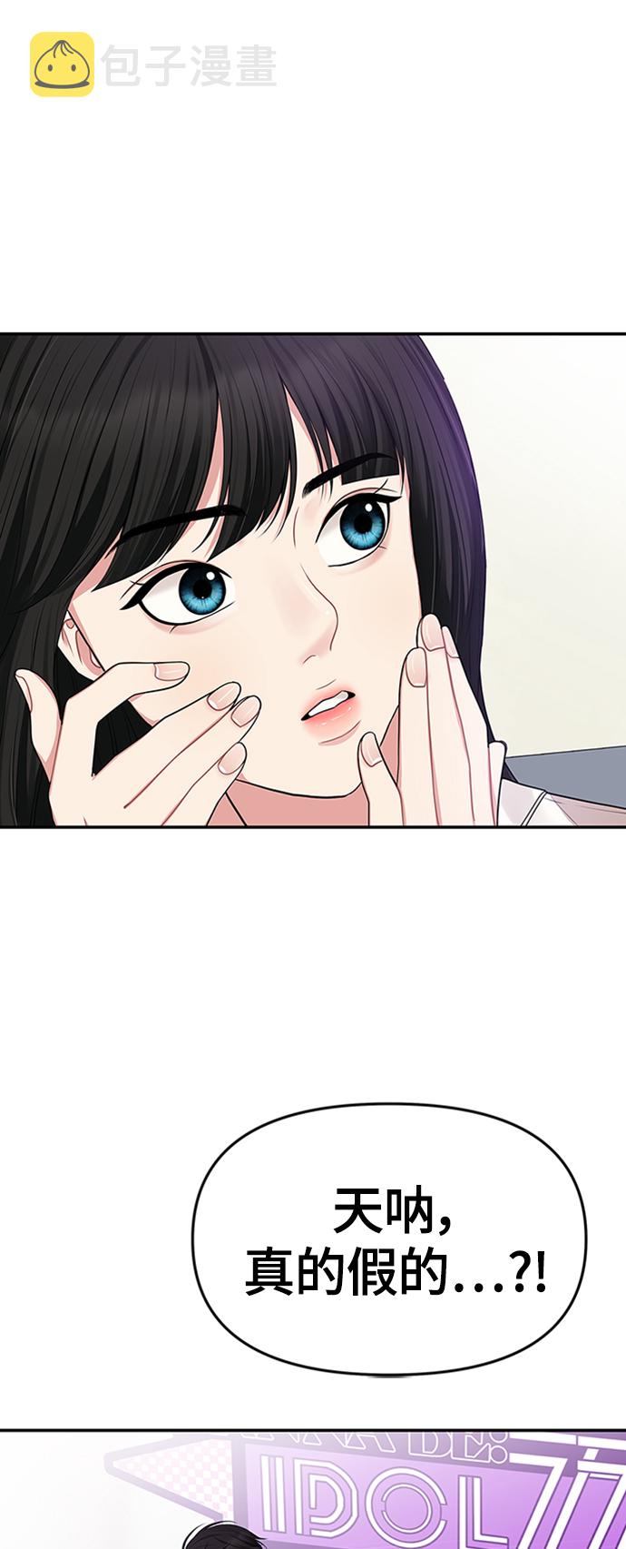 第35话24