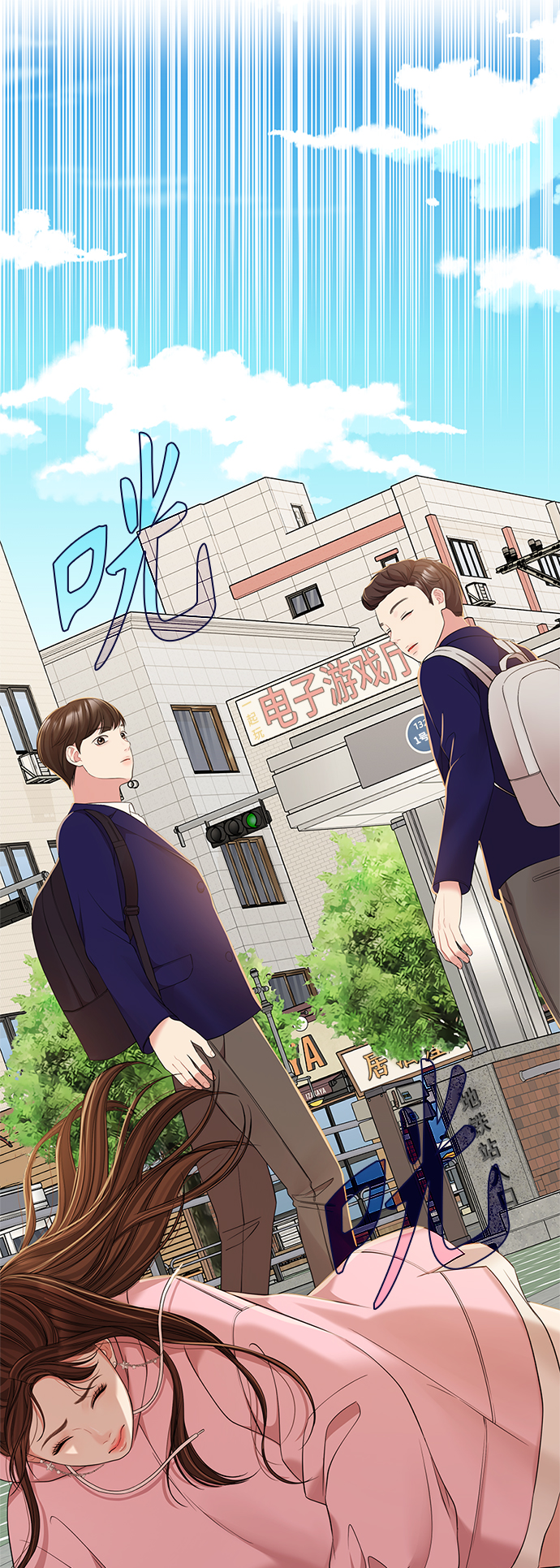 第90话18