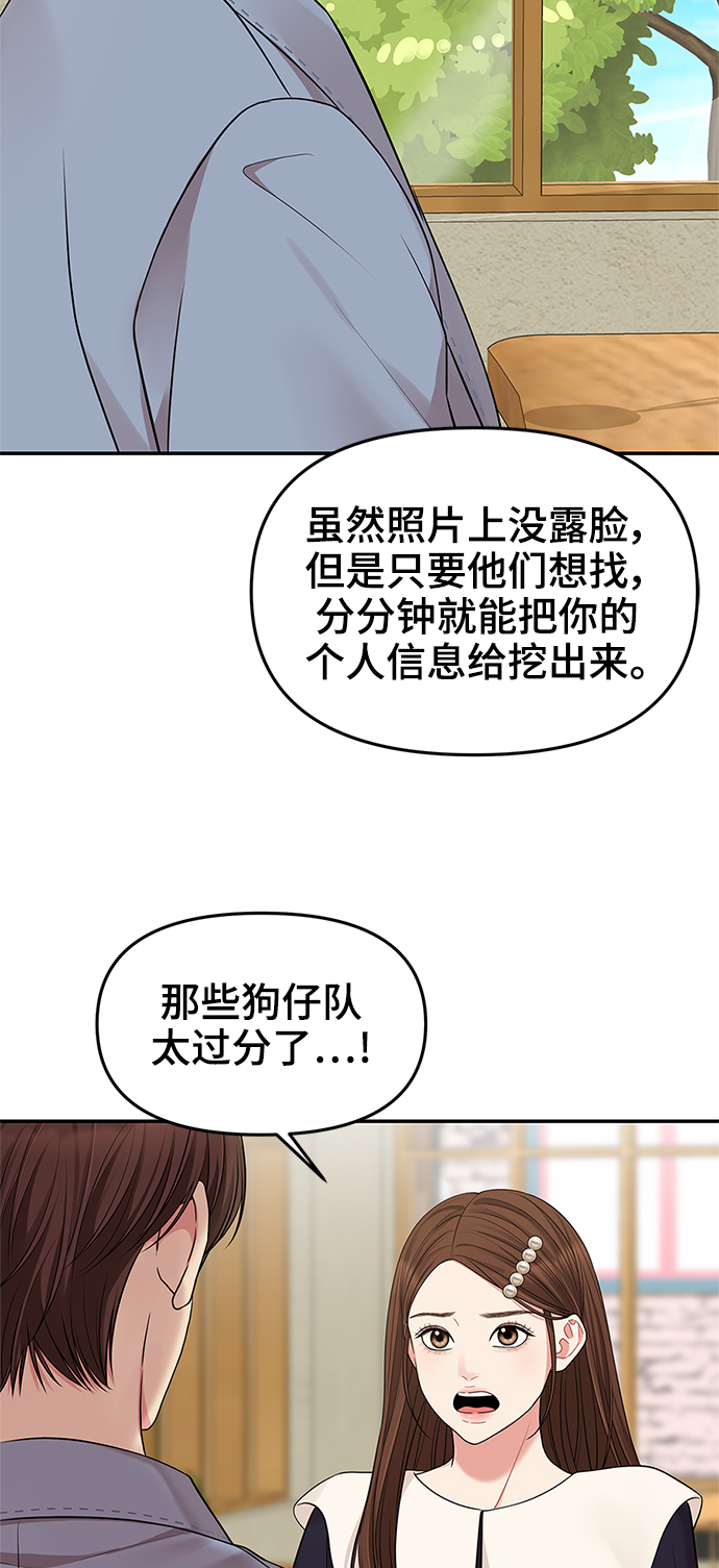 第47话82