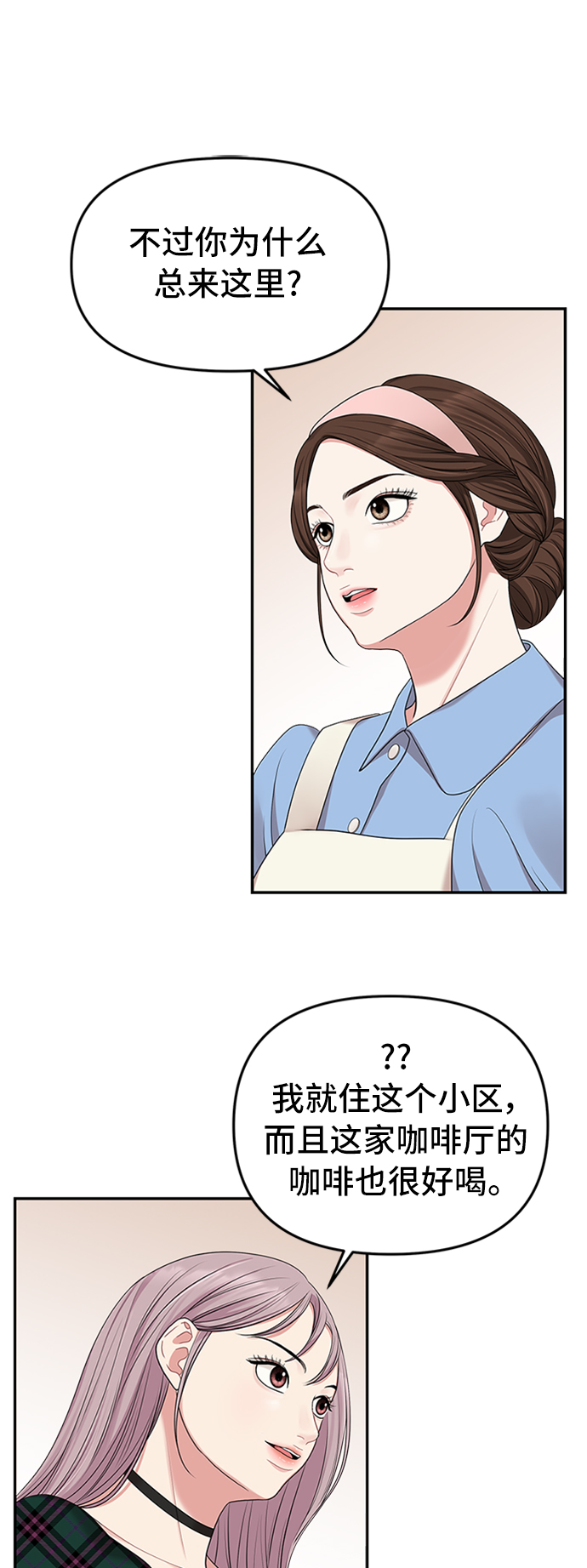 第39话63