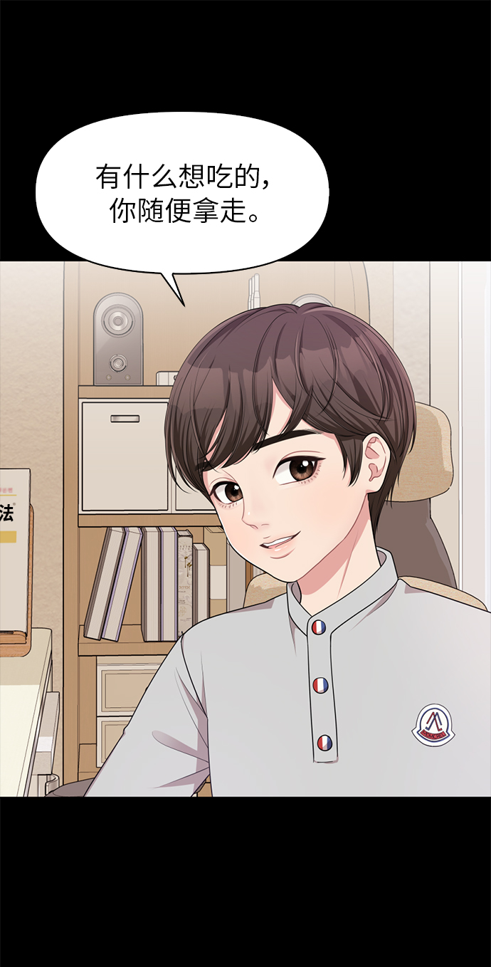 第8话4