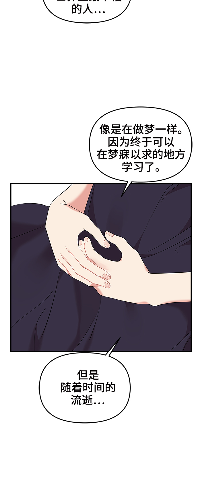 第64话29