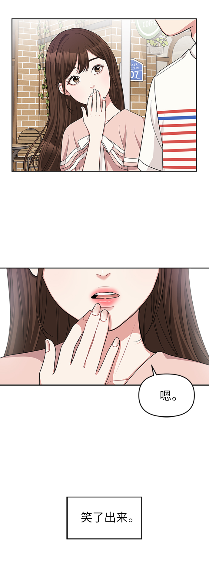 第13话63