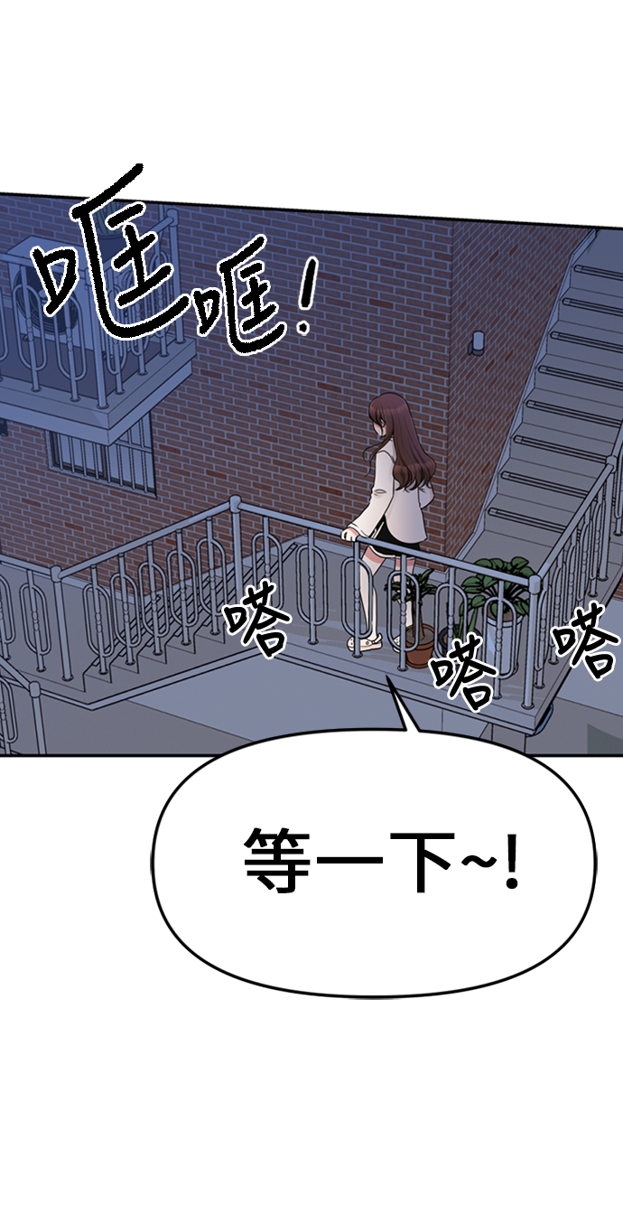 第1话80