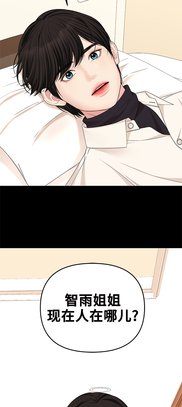 第56话76