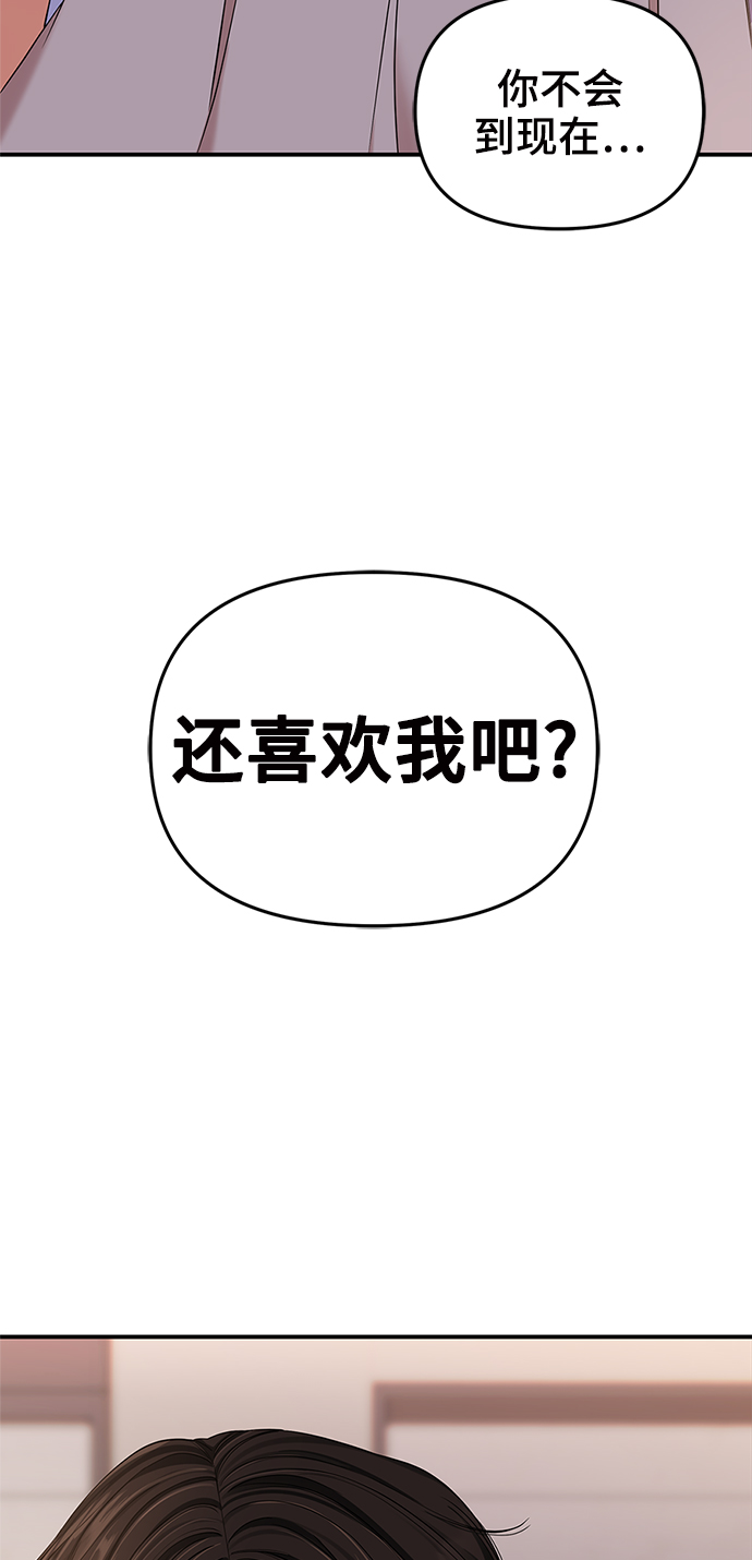 第63话69