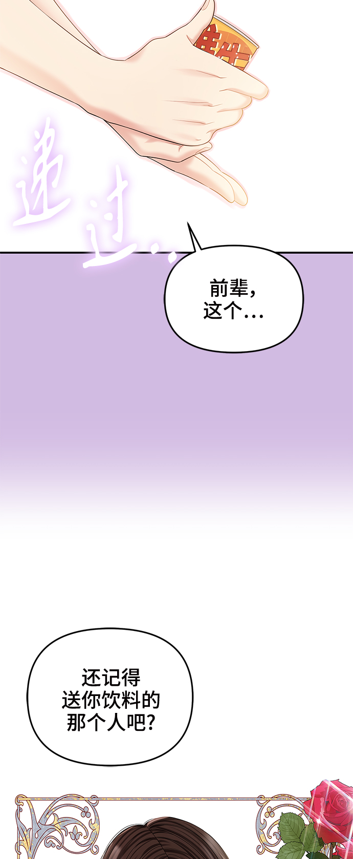 第72话65