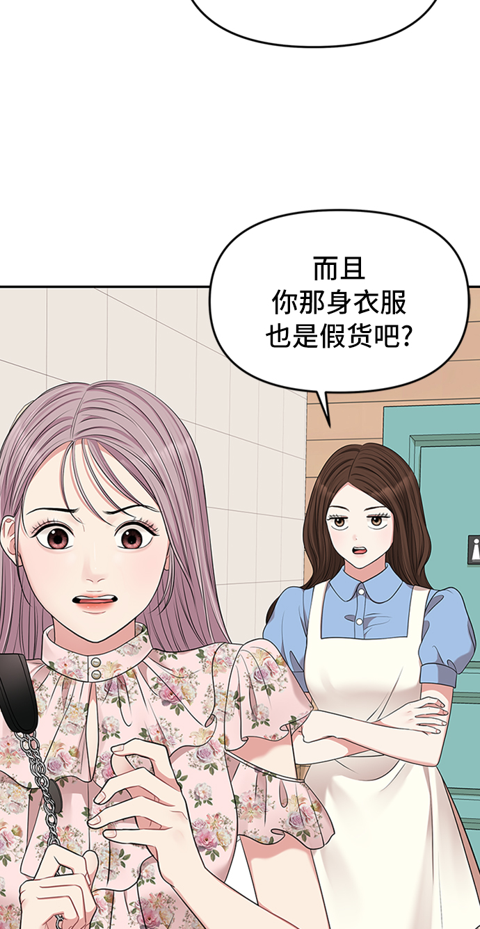 第37话34