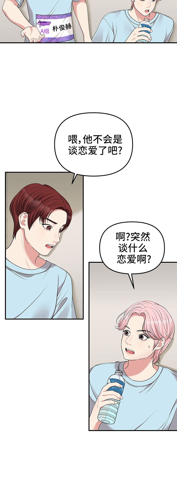 第41话70