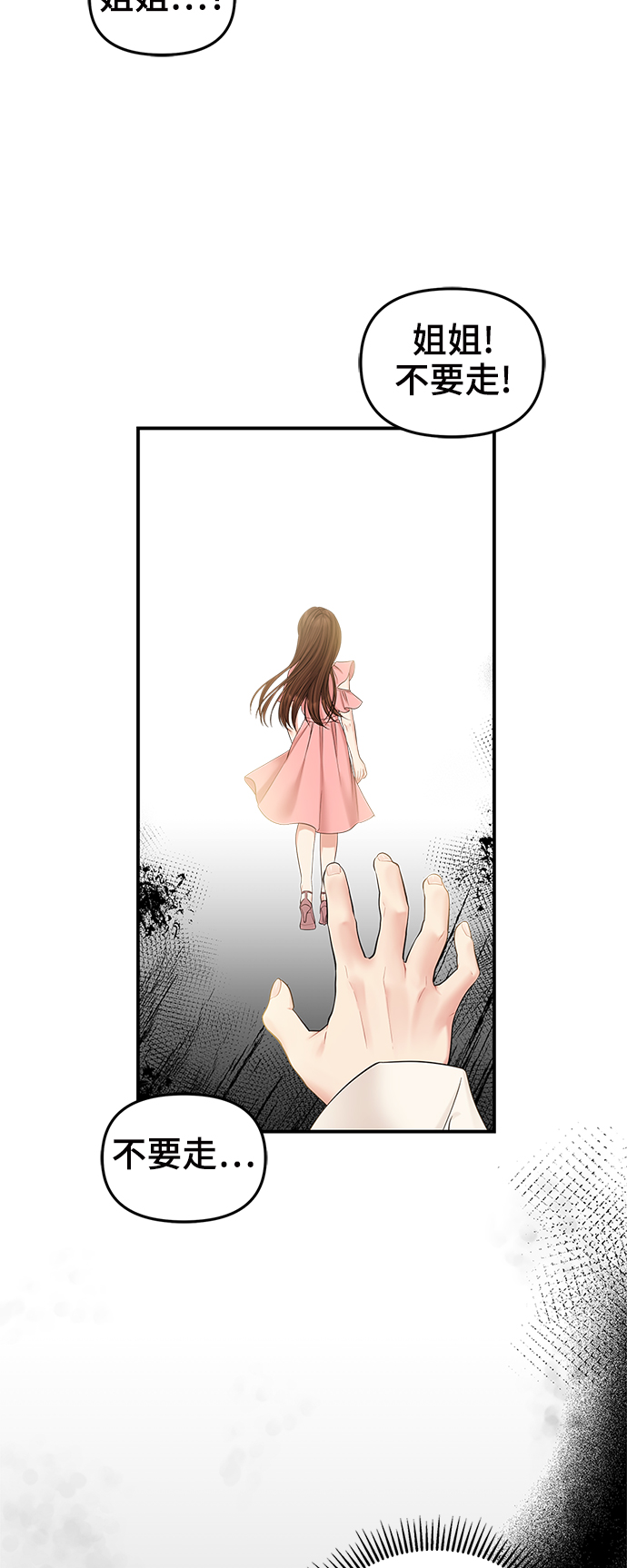 第68话67