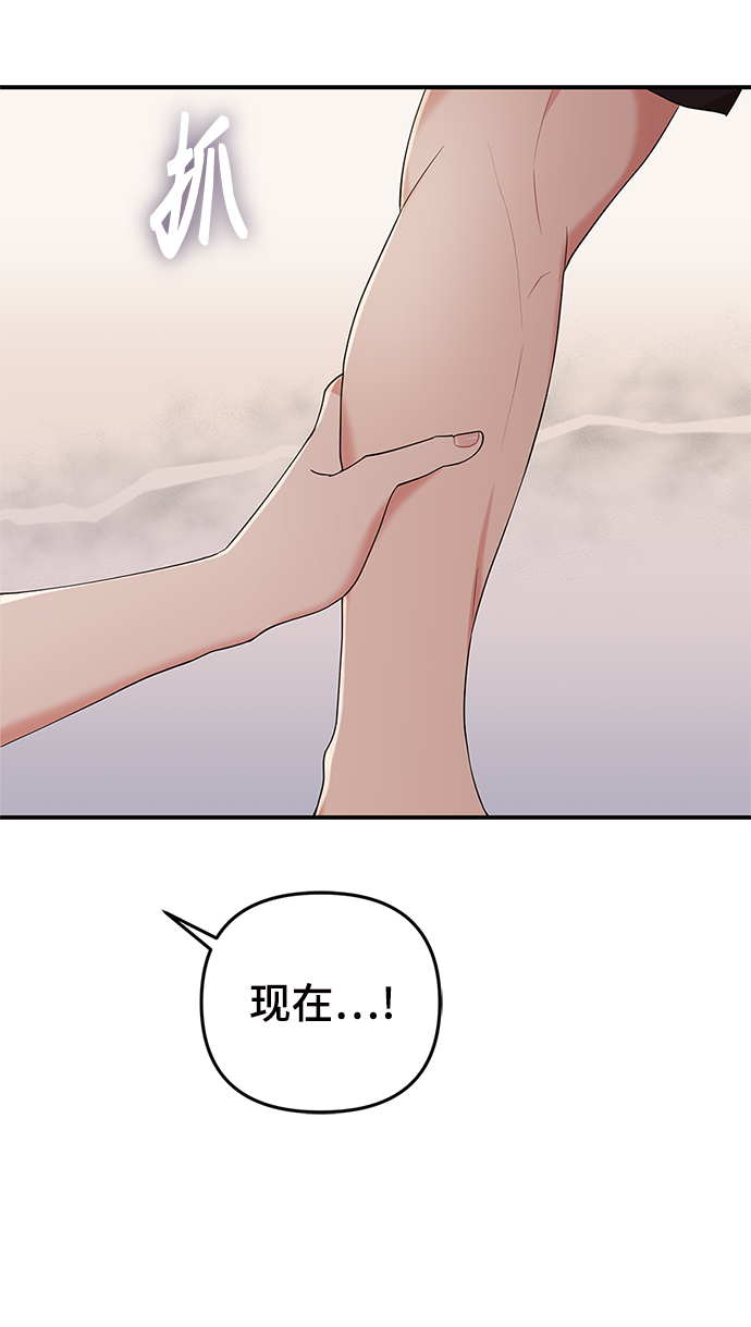 第63话29