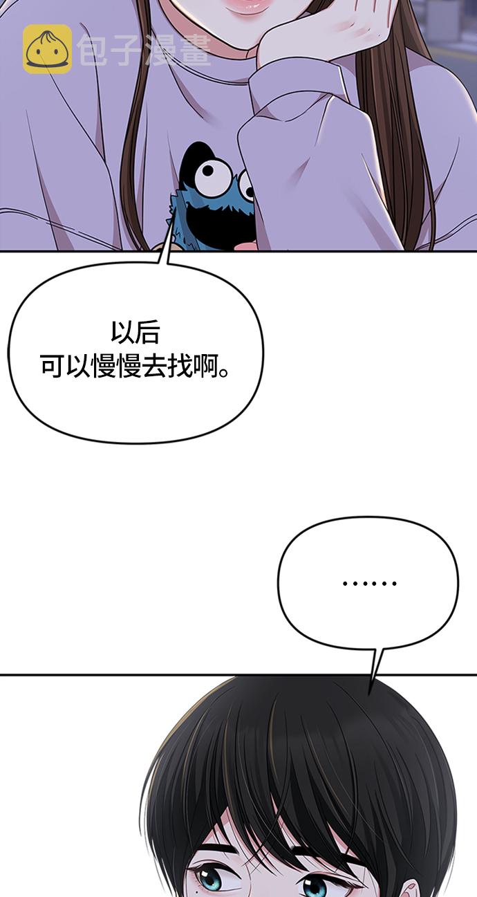 第26话73