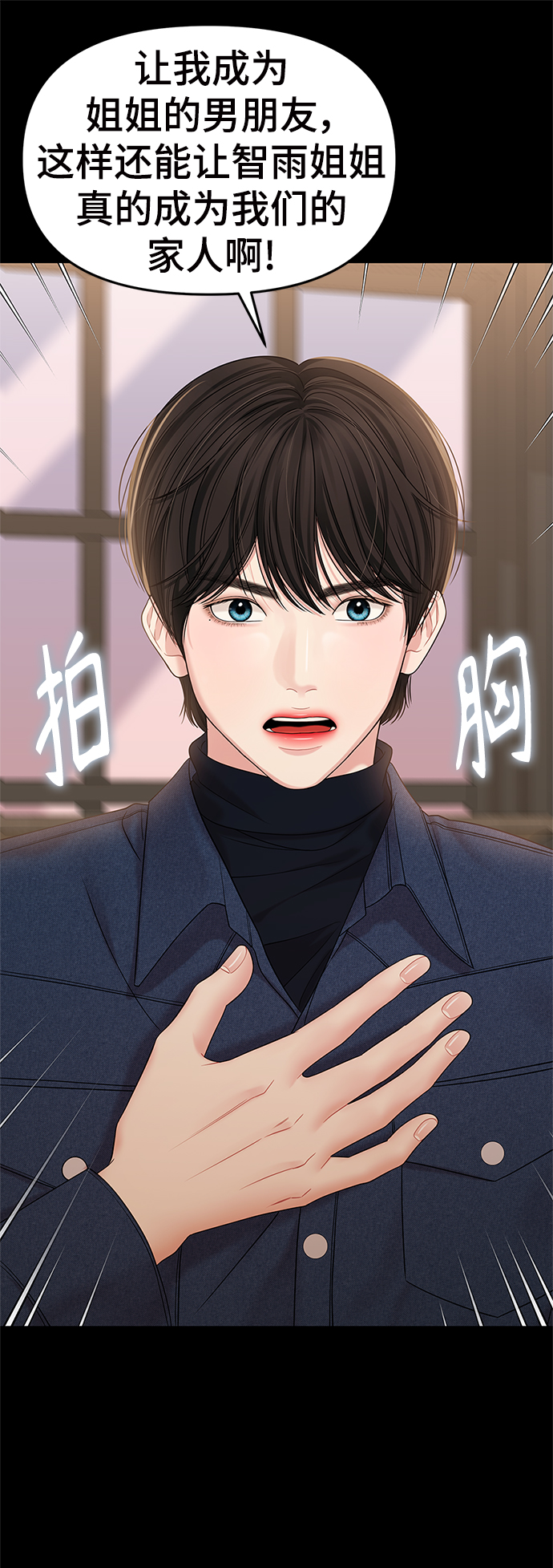 第75话63